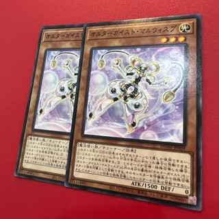 [Thẻ Bài Yugioh Chính Hãng] Altergeist Malwisp