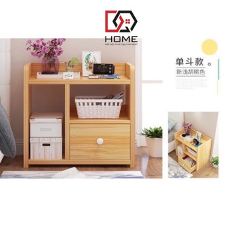 Tủ đầu giường DQ HOME Tủ để đồ đa năng tiện ích Màu vân gỗ M104 kích thước đa dạng