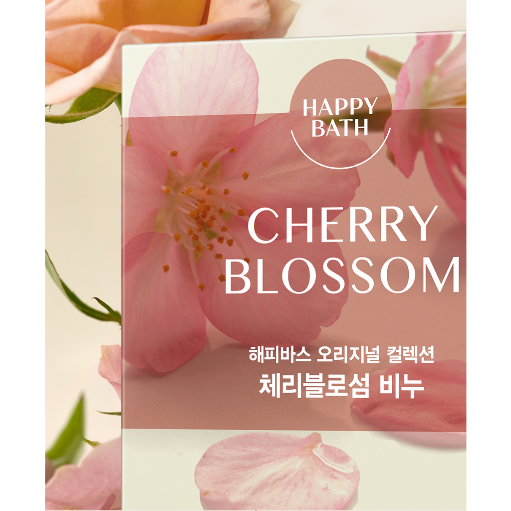 [GIFT] Bánh xà phòng Happy Bath Cherry Blossom 90g