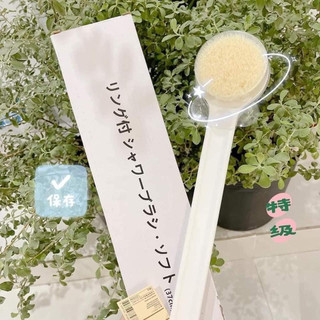 Bàn chải cọ lưng, kỳ lưng xuất Nhật Muji hàng cao cấp fullbox, cây cọ lưng siêu mềm