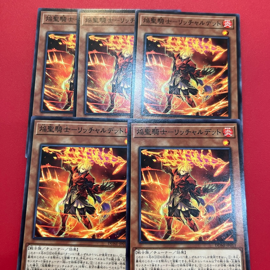 Infernoble Knight - Ricciardetto