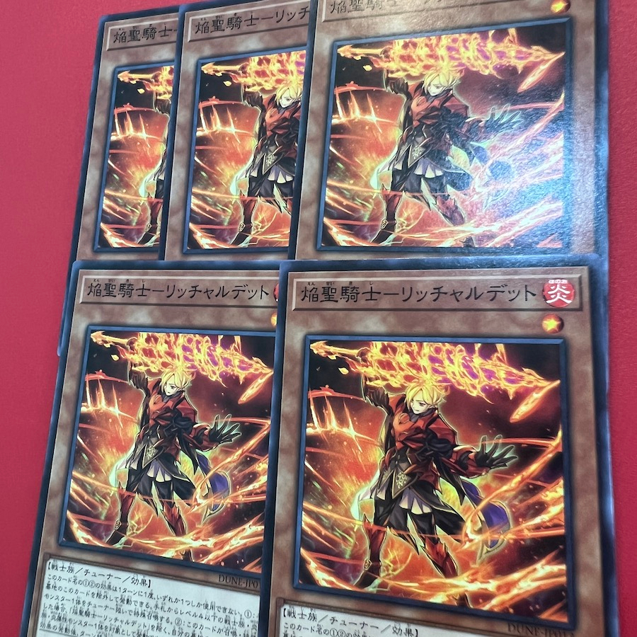 Infernoble Knight - Ricciardetto