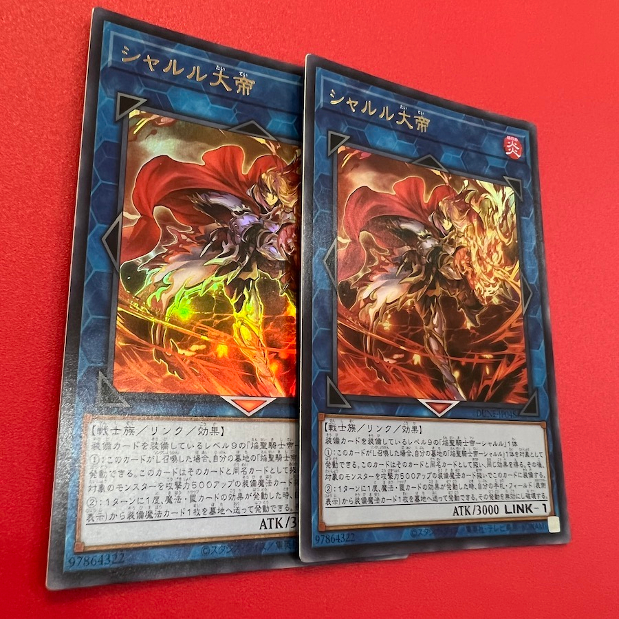 Emperor Charles the Great