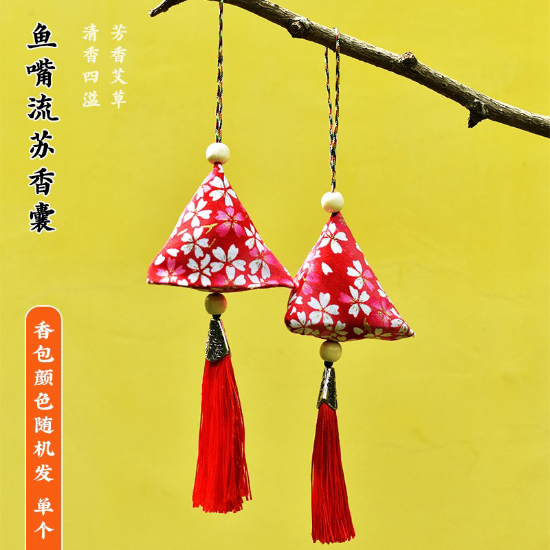 Túi thơm may mắn, Túi có lá ngải cứu phong thuỷ