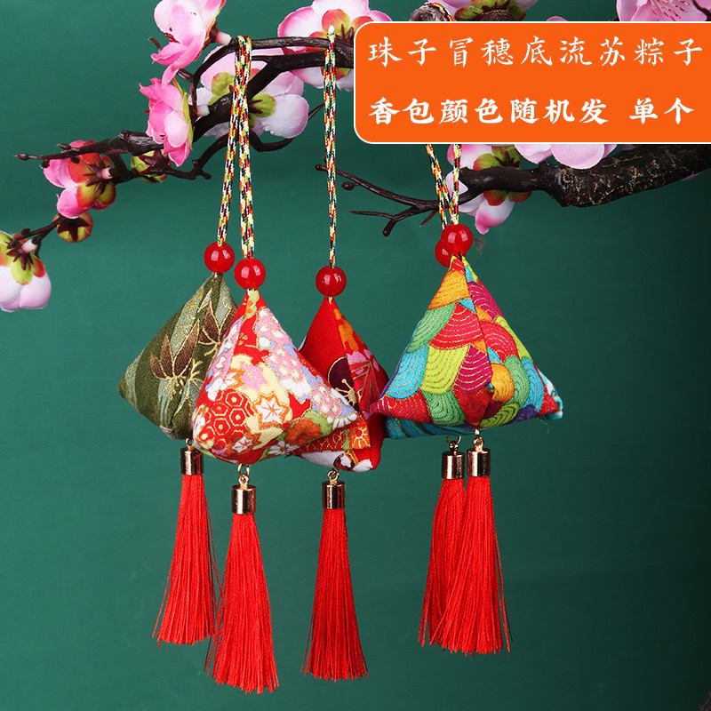 Túi thơm may mắn, Túi có lá ngải cứu phong thuỷ