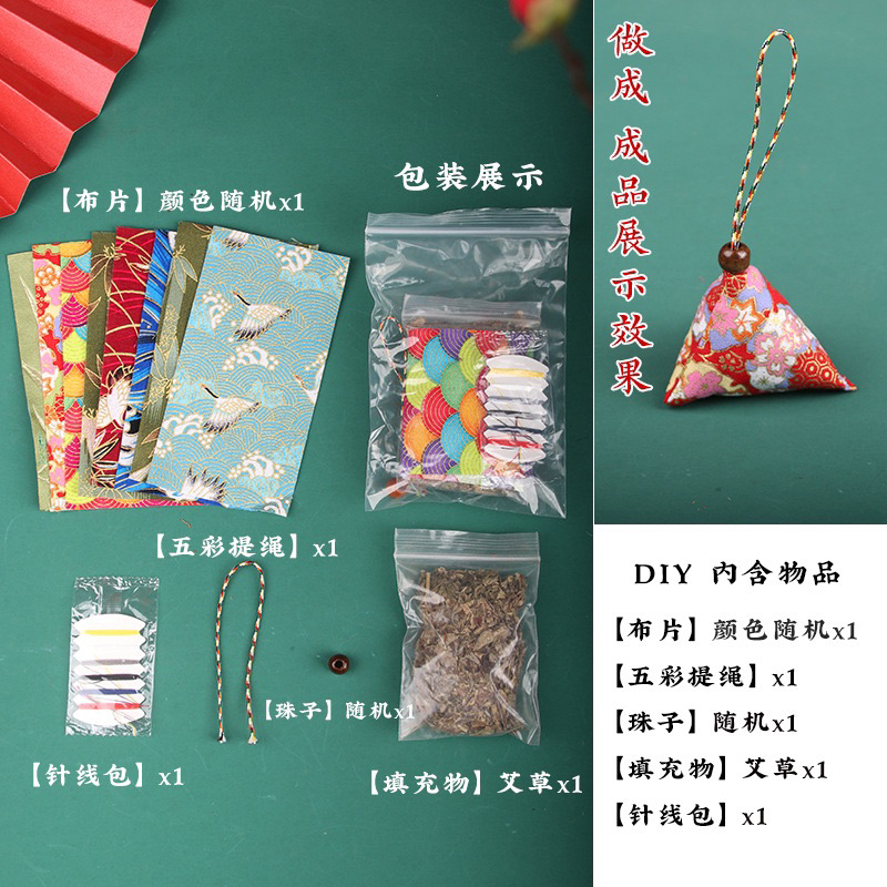 Túi thơm tự thêu, tự may làm thủ công tặng người thương