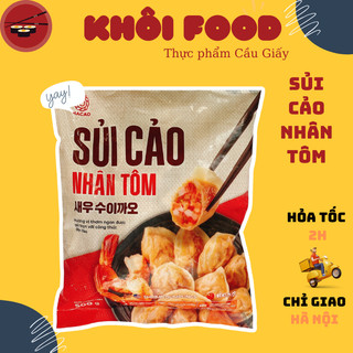 Sủi cảo nhân tôm - Gói 250gram - Sủi cảo nhân tôm dùng để chiên , hấp , nấu canh