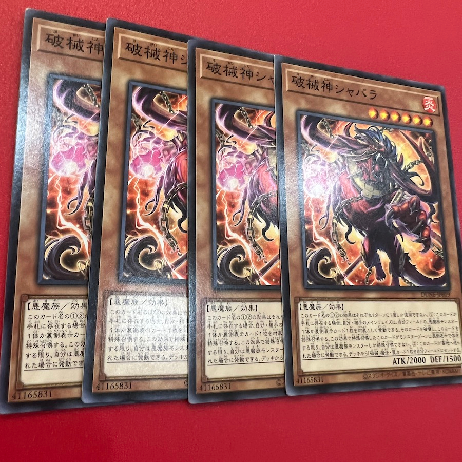 [EN-JP][Thẻ Bài Yugioh Chính Hãng] Unchained Soul Sharvara