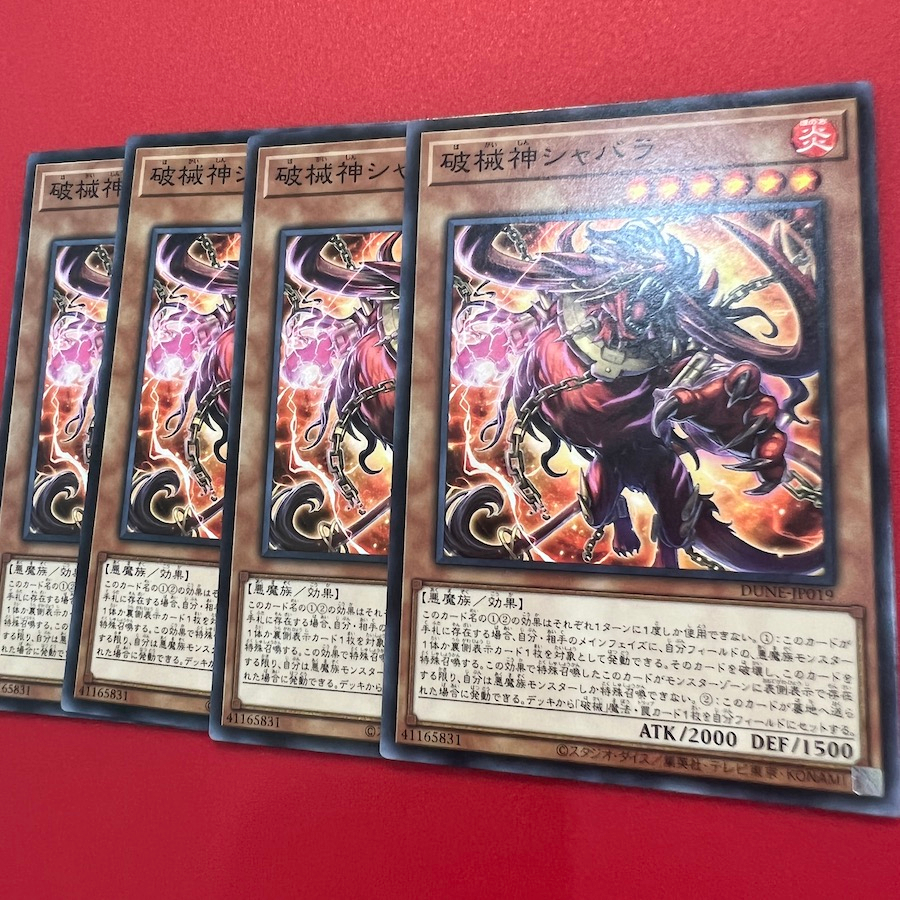 [EN-JP][Thẻ Bài Yugioh Chính Hãng] Unchained Soul Sharvara