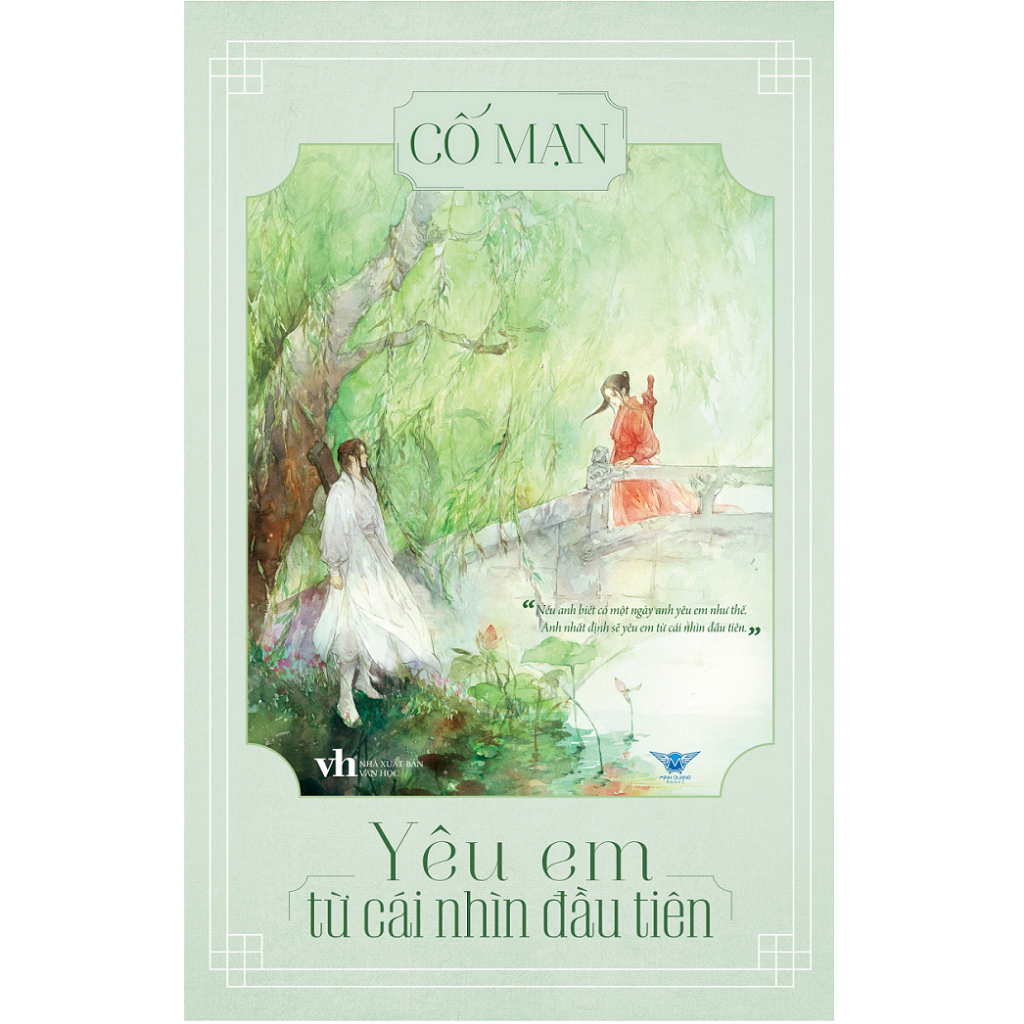 Sách - Yêu em từ cái nhìn đầu tiên - Cố Mạn - Tặng sổ, Postcard + bookmark nhân vật - Tùy chọn phiên bản