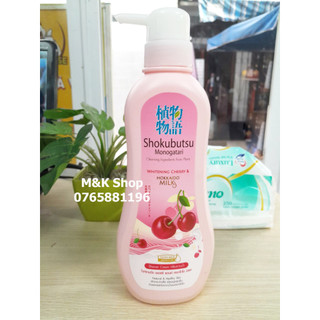 Sữa tắm Shokubutsu Monogatari 500ml Thái Lan
