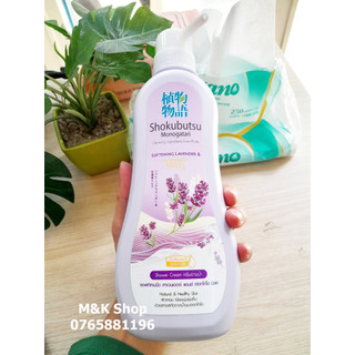 Sữa tắm Shokubutsu Monogatari 500ml Thái Lan