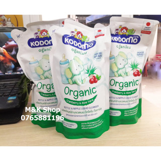 Combo 3 túi nước rửa bình sữa Kodomo Oganicku 600ml
