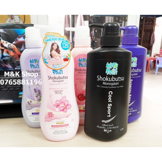 Sữa tắm Shokubutsu Monogatari 500ml Thái Lan