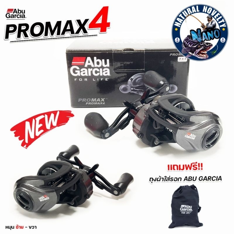 Máy Câu Cá ProMax 4 Máy Ngang