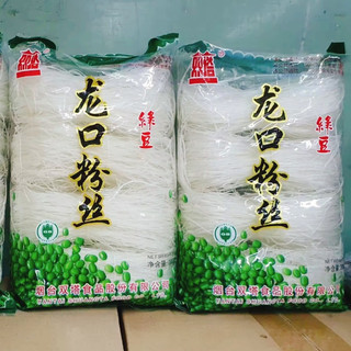 Bún tàu miến đậu xanh 200gr