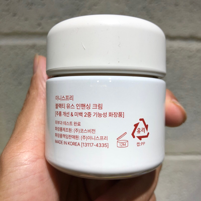 Kem dưỡng trà đen lên men chống lão hóa Innisfree Black Tea Youth Enhancing Cream 45mL