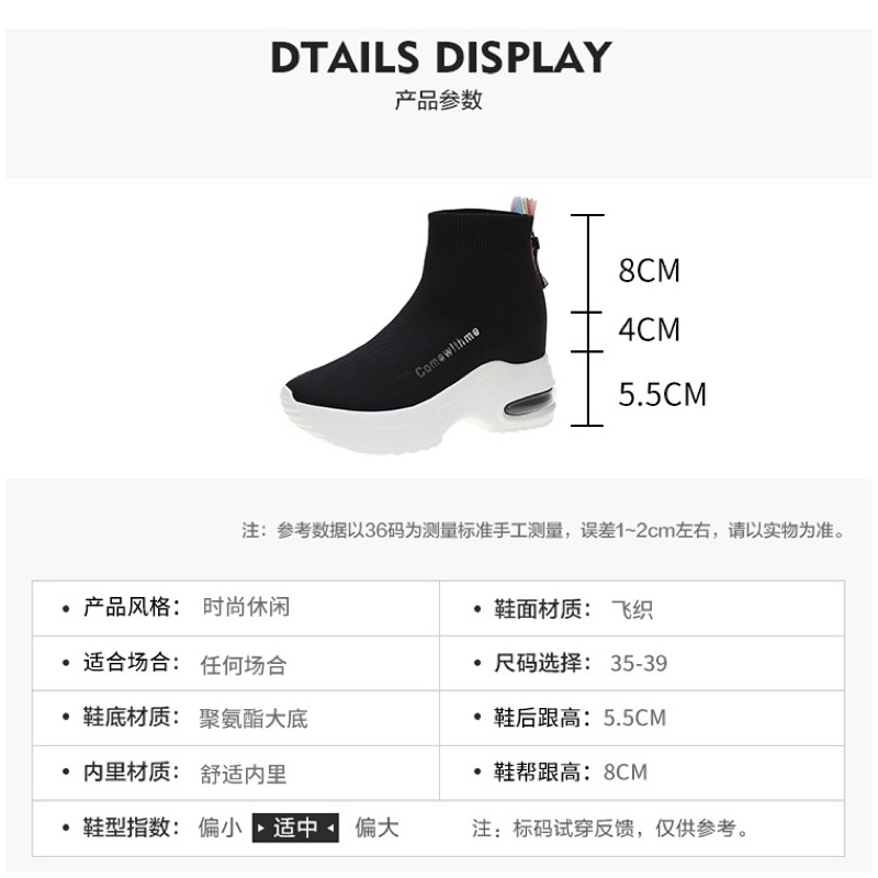 Giày Thể thao độn đế 8cm loại 1