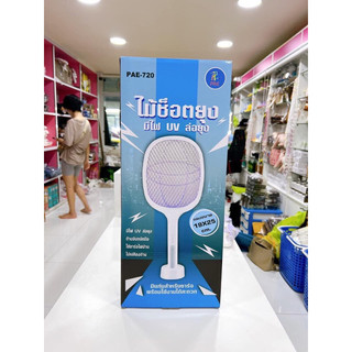Vợt muỗi Thái Lan cao cấp