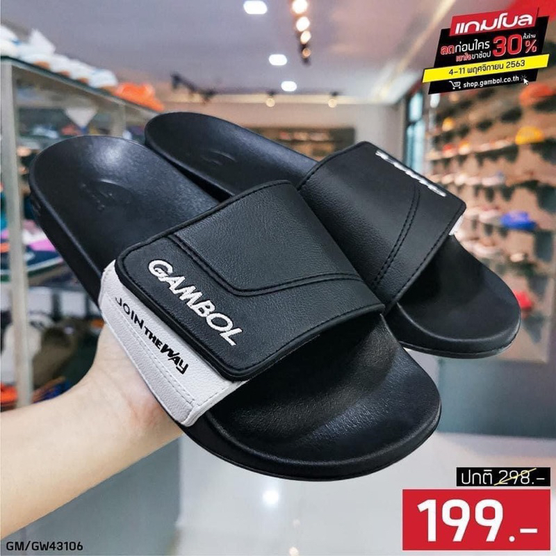 Dép quai ngang gambol thái lan