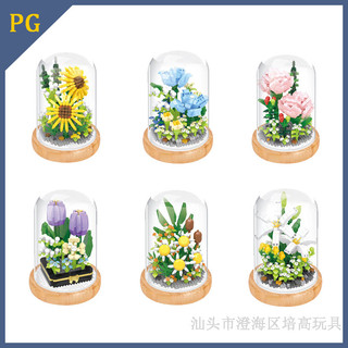 Đồ chơi xếp hình hoa đá Đồ chơi lắp ráp mô hình Xếp hình nano 3d nanoblocks