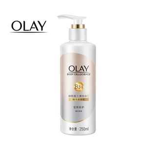 Sữa Dưỡng Thể OLAY Vitamin B3+ Retinol/Vitamin C Olay Bright Ultra Whitening dưỡng trắng da toàn thân.yennhishop