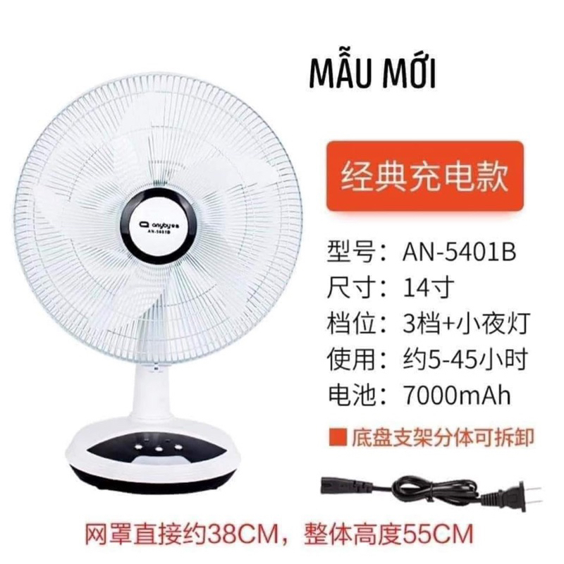 Sẵn Quạt tích điện anyby 5 cánh pin trâu dùng 5-45 tiếng