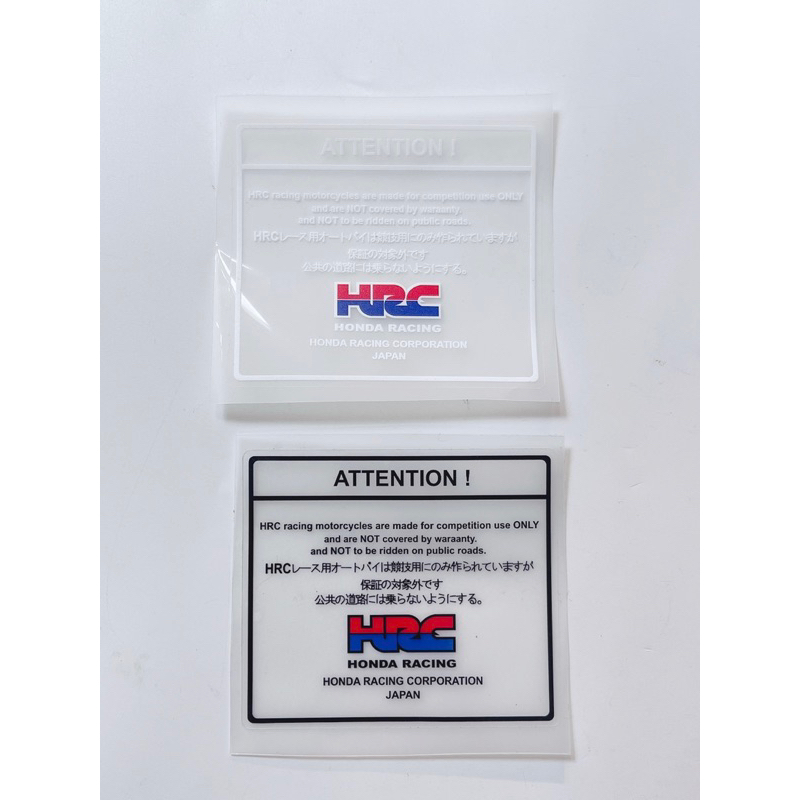 Bộ 2 tem thông số chữ HRC Honda Racing sắc nét, dán trang trí xe máy