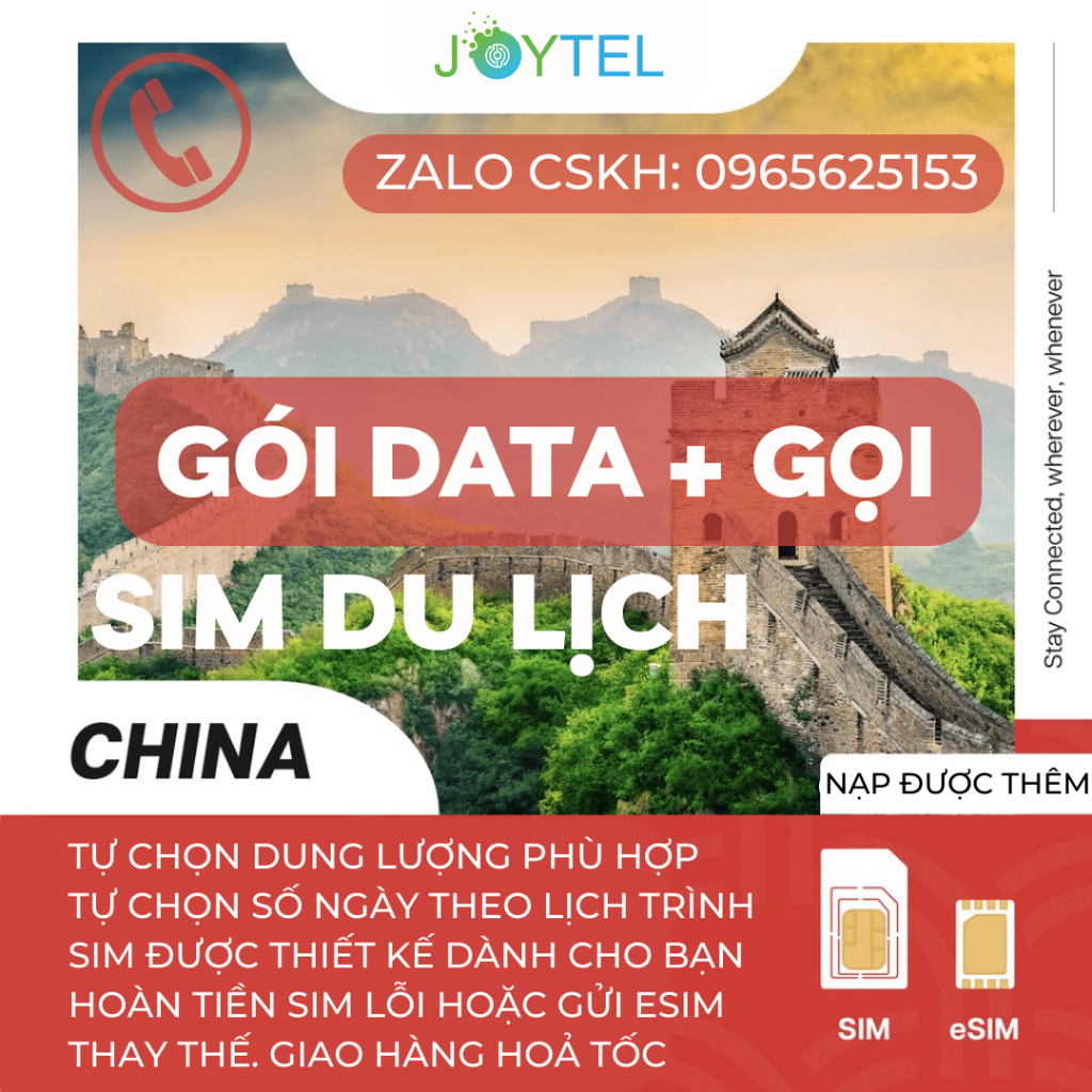 Sim du lịch Trung Quốc Macao tốc độ cao Chính hãng Unicom - Gói data và nghe gọi