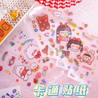 Sticker tấm trong suốt cắt sẵn dán bình, kệ, decor,... - MEE