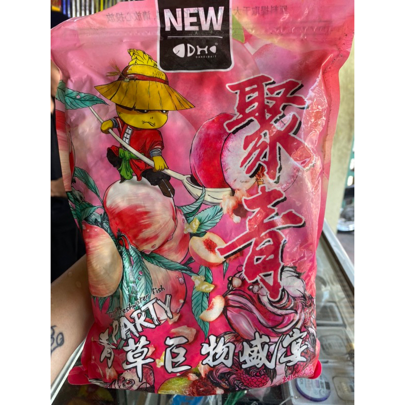 Hạt xả trắm đen vị Đào & Dứa