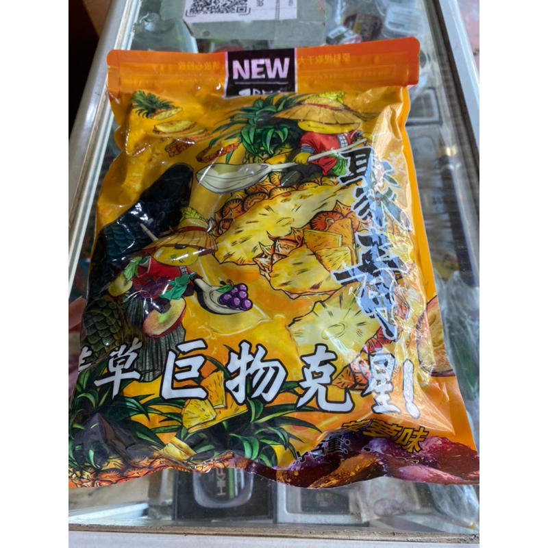 Hạt xả trắm đen vị Đào & Dứa