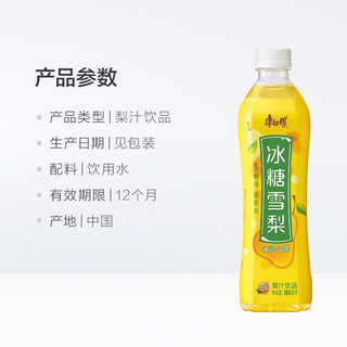 Nước Lê Chưng Đường Phèn Đài Loan