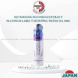 Xịt Khoáng Hatomugi Extract Platinum Label Ý Dĩ Dưỡng Trắng Da 300g