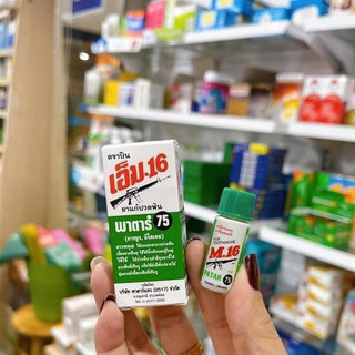 Dầu giảm sâu răng patar m16 thái lan 3ml