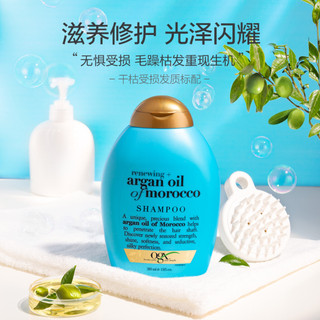 Dầu gội xả OGX 385ml