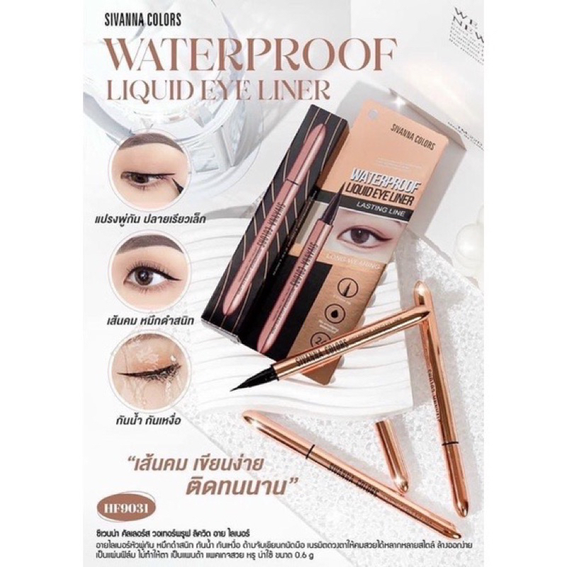 Bút kẻ mắt đầu mảnh chống nước lâu trôi Sivanna Eyeliner Lasting Fine HF9031