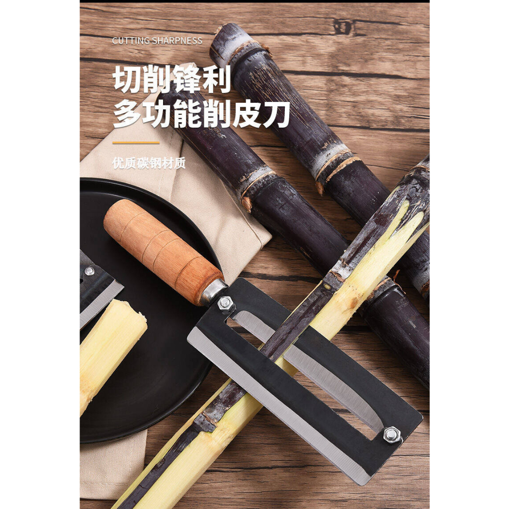 Dao dóc vỏ mía - dao cạo vỏ mía thép cacbon siêu bén