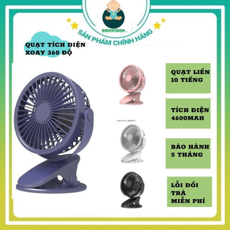 Quạt tích điện pin châu cho bé quạt kẹp để bàn