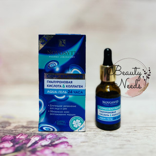 Serum Novosvit Nga Collagen & Acid Hyaluronic 15ml trẻ hoá tái tạo da - Novosvit xanh dưỡng ẩm