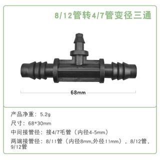 Thu ống phi 10 xuống ống phi 6 mềm