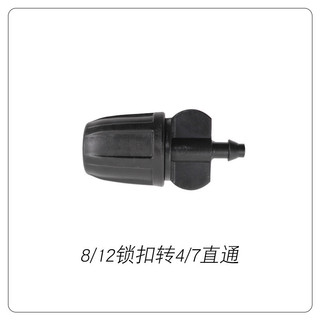 Thu ống phi 10 xuống ống phi 6 mềm