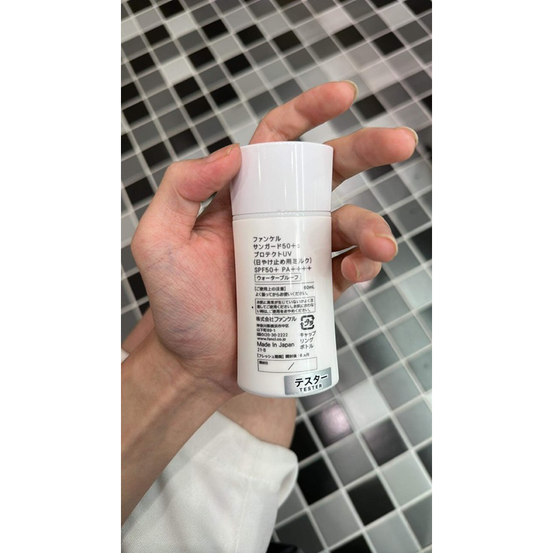 FANCL kem chống nắng vật lý cho da nhạy cảm