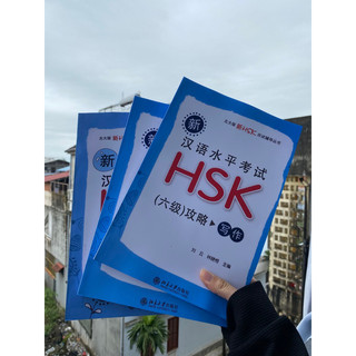 Chinh phục ba kĩ năng hsk 6