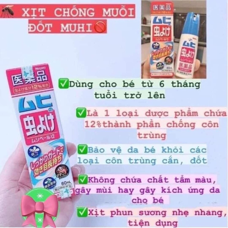 Lăn xịt muỗi Muhi an toàn cho bé sơ sinh và 6 tháng Nội Địa nhật