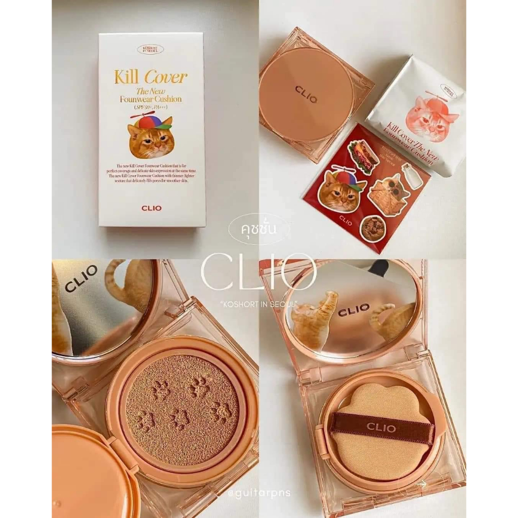 Set Phấn Nước Clio Kill Cover The New Founwear Cushion_Phiên Bản Mèo
