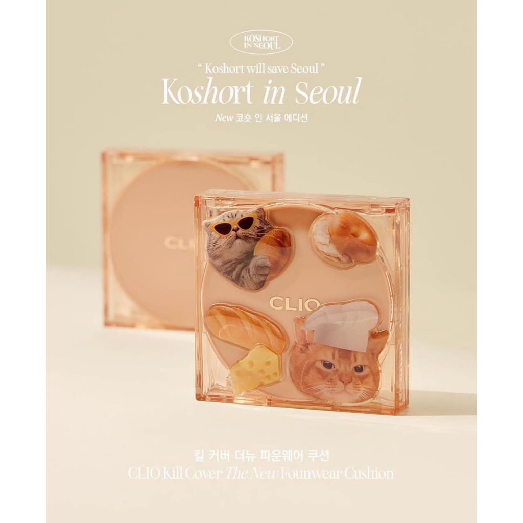 Set Phấn Nước Clio Kill Cover The New Founwear Cushion_Phiên Bản Mèo