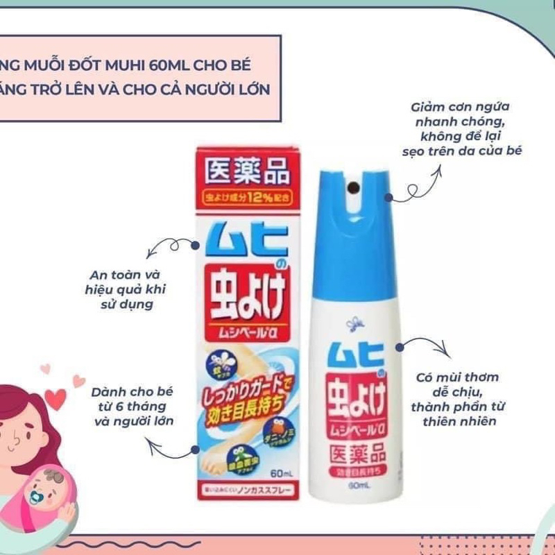 Lăn xịt muỗi Muhi an toàn cho bé sơ sinh và 6 tháng Nội Địa nhật