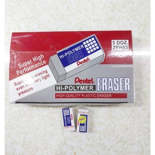 Gôm Pentel nhỏ Hi-Polymer Eraser size trung/ size nhỏ