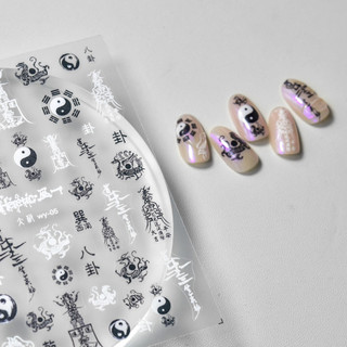 mã sticker 5d mới a